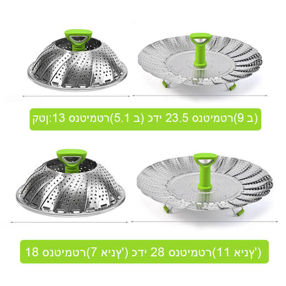 Cuit-vapeur à légumes pliable en acier inoxydable (🔥Réduction Nouvel An, 49% de réduction🔥).